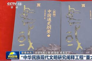 西媒：那不勒斯发生4级地震，即将举行那不勒斯对皇马的欧冠比赛