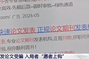 曼晚：曼联尚未做出对格林伍德的决定是因为正在进行深入内部审议