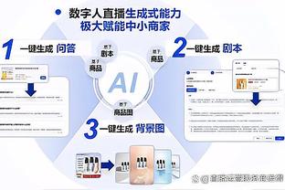 万博体育app手机版登录