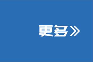 独造3球！迪亚斯本场数据：传射+造点+1次关键传球，获评7.5分