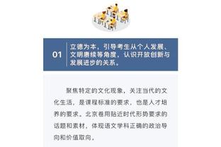 六台：姆巴佩加盟皇马可能性为70%，他若加盟必须和其他球员一样