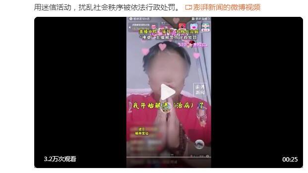 阿尔维斯前妻：我曾试图自杀，他在我最艰难的时候辜负了我