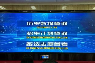 同曦取消皮埃尔-杰克逊的注册 后者仅出战1场得到16分3板