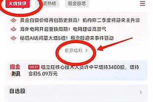 丁威迪：来到湖人很有趣 詹姆斯都快得4万分了