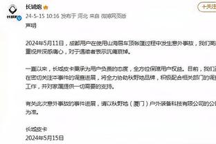 ?浪子回头！莫兰特今日现身灰熊训练营 一改过往高调默默练球