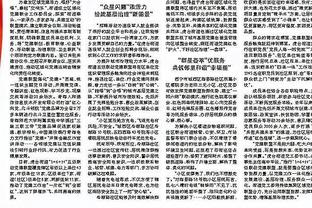 糜昊伦：在深圳16月没领工资 加盟中冠陕西联合因其是可持续模式