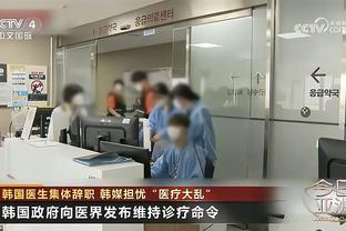 方昊：被踩后手有点肿骨头没事，到休息室后才知道今天要首发