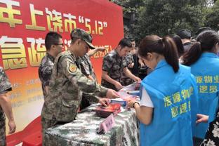 雷竞技押注