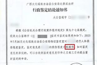 米体：尤文正与经纪人谈判，想续约弗拉霍维奇并降低薪资支出