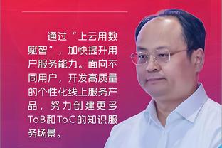 卫报：切尔西与利物浦争夺凯塞多“之战”白热化