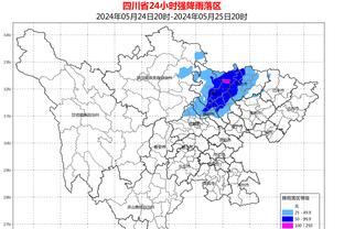 记者：聚勒因孩子即将出生离开训练营，不确定能否出战法国