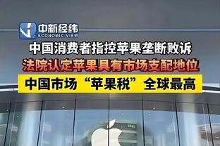 该出成绩了！塔帅4赛季支出6.7亿，每赛季支出超瓜帅曼城生涯平均