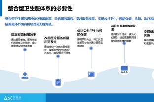 球场精算师！亚历山大本赛季第10次准确拿到31分 全明星也砍31分