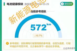 万博体育登陆网站入口截图2